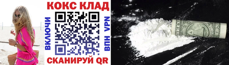 Где купить Жуков Марихуана  АМФЕТАМИН  Лсд 25  Меф  Кокаин  Гашиш 