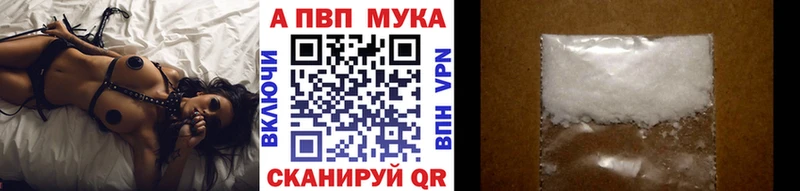 Альфа ПВП кристаллы  Жуков 
