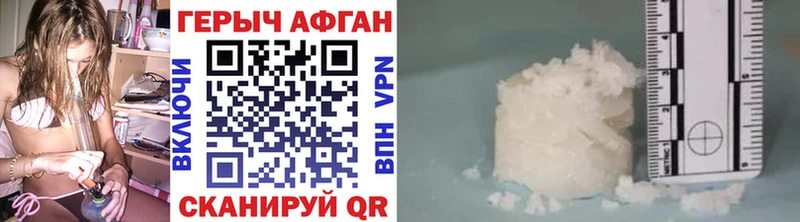 omg вход  Жуков  Героин Афган 