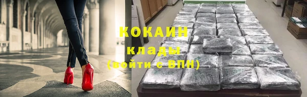 spice Пролетарск
