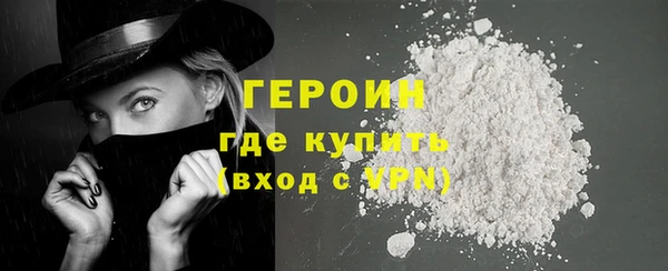 героин Алексин