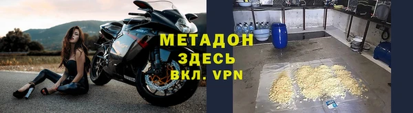 меф VHQ Алексеевка