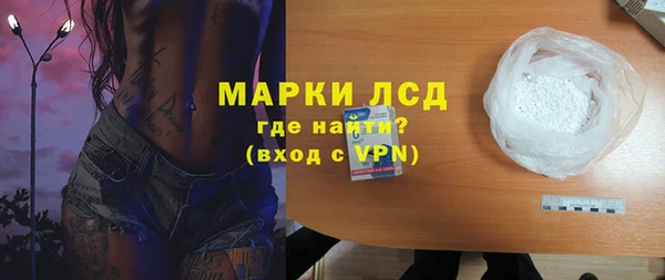 героин Алексин