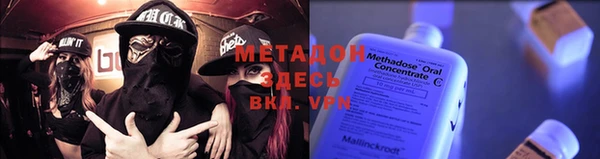 героин Алексин