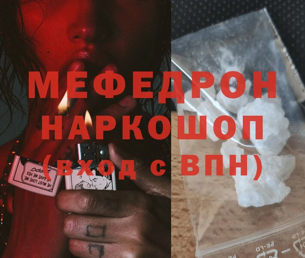 меф VHQ Алексеевка