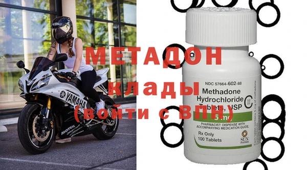 меф VHQ Алексеевка