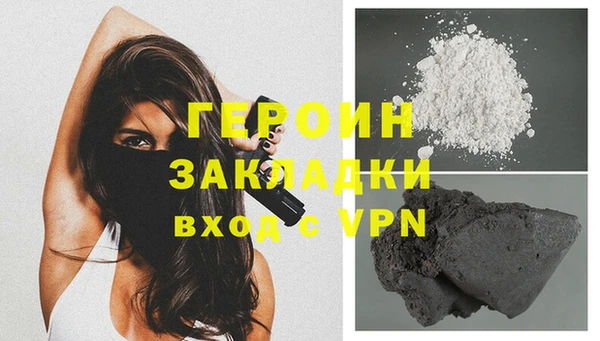 героин Алексин