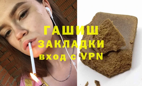 героин Алексин