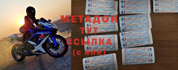 альфа пвп VHQ Протвино