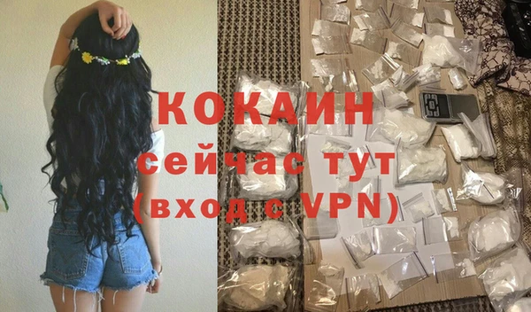 меф VHQ Алексеевка