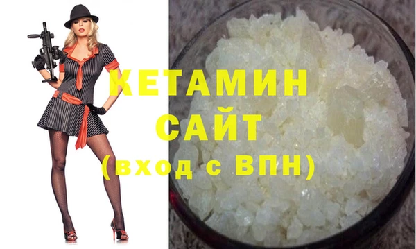 альфа пвп VHQ Протвино
