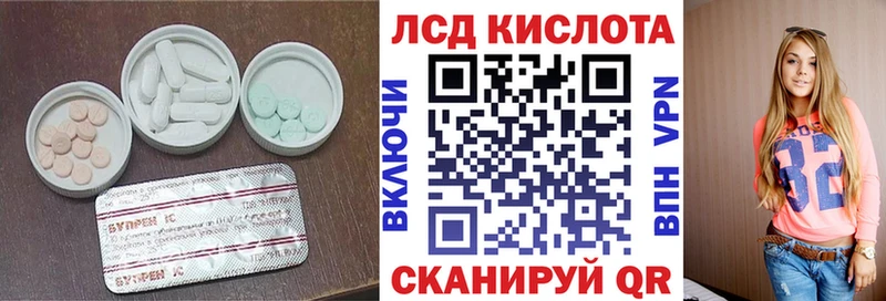 где купить наркоту  Жуков  Лсд 25 экстази кислота 