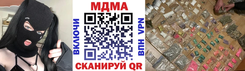 MDMA VHQ  Жуков 