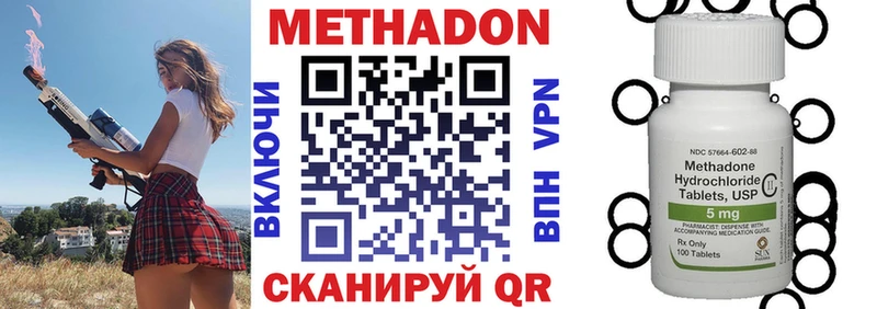 наркота  Жуков  Метадон кристалл 