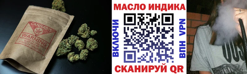 ТГК гашишное масло Жуков