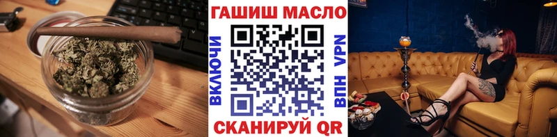 ТГК гашишное масло  Жуков 