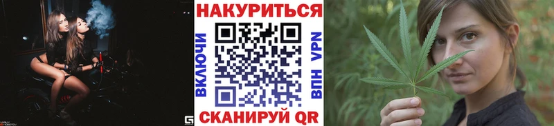 где найти Жуков OMG вход Шишки марихуана тримм